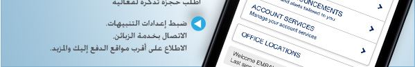 App Details 5