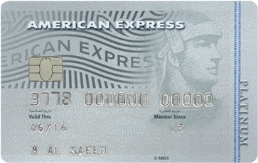 The American Express Platinum Card